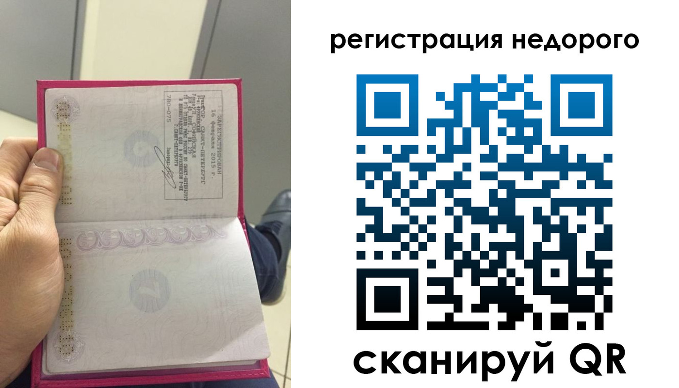 пропишу в квартире в Шилке